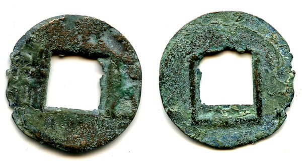 Wu Zhu cash, crude sand-mold cast, Wei Kingdom (220-265 AD), China