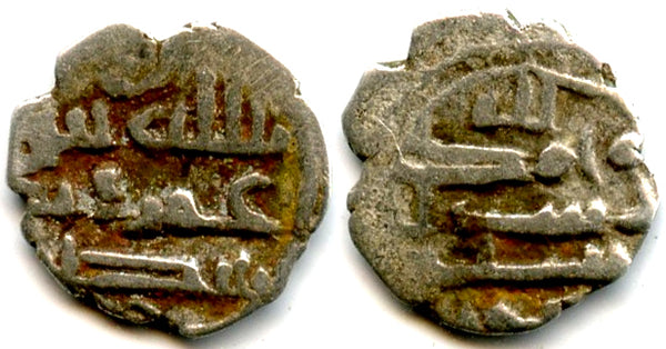Nice silver damma (qanhari dirham) of Umar I (854-? CE), Habbarid Sindh, India