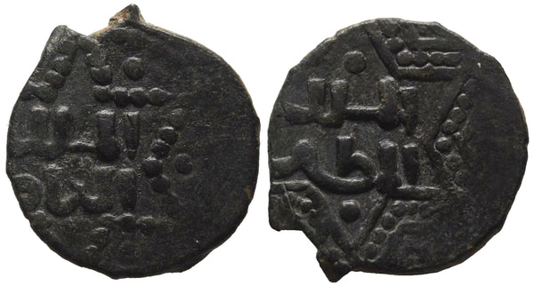 Bronze fals of al-Mansur Muhammad II (1244-1284 AD), Ayyubids of Hamah