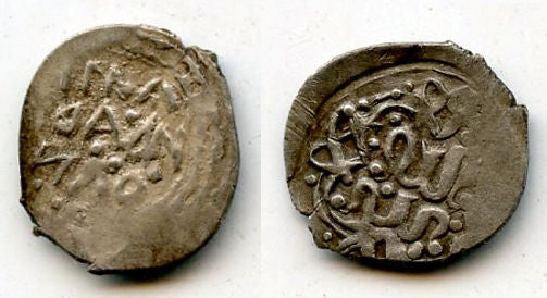 RRR silver denga of Duke Daniil (1410-1415), Duchy of Nizhegorod-Suzdal, Russia