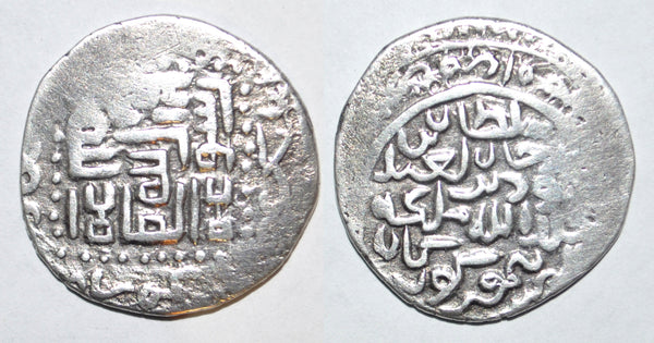 Rare tanka, Tamerlane (1370-1405) w/overlord Mahmud, Herat, Timurids