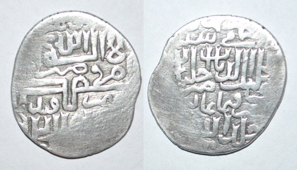 Rare AR tanka of Khalil and M.Jahangir, 1405-08, Samarqand, Timurid Empire