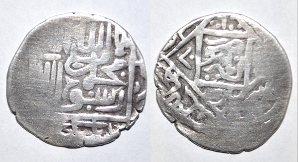 AR tanka of Shah Rukh (1404-46), 2nd coinage, 818 AH, Astarabad, Timurid Empire