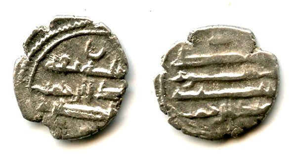 Quality "Billa thiqqa" AR damma, Abd al-Rahman (c.900 CE), Amirs of Sind (HS17)
