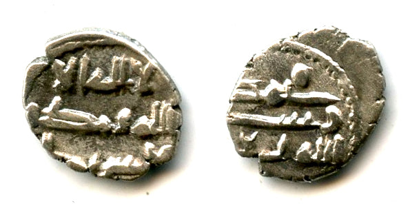 Nice early silver damma of Abdallah II (mid-900s), Habbarid Sindh, India (F/T#HS24)