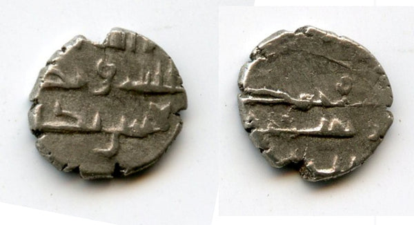 Silver damma of Amir Ahmd (late 900s CE), Habbarids of Sind (F&T#HS25)