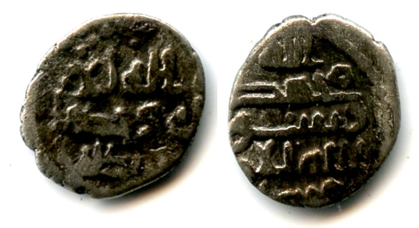Extremely rare AR damma, Abdallah II (early 900s) w/name split, Habbarid Sindh, India (F&T 23)