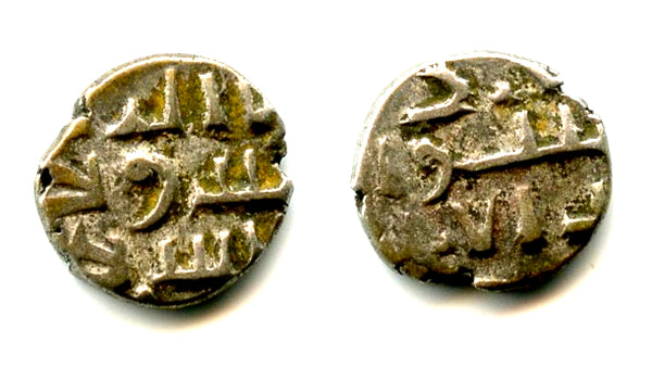 Late silver damma of Amir Ahmed (late 900's CE), Habbarids of Sindh