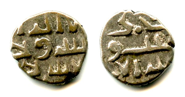 Late silver damma of Amir Ahmed (late 900's CE), Habbarids of Sindh