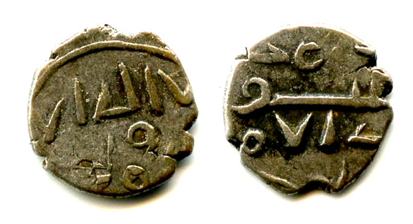 Late silver damma of Amir Ahmed (late 900's CE), Habbarids of Sindh