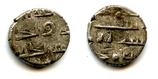 Late silver damma of Amir Ahmed (late 900's CE), Habbarids of Sindh