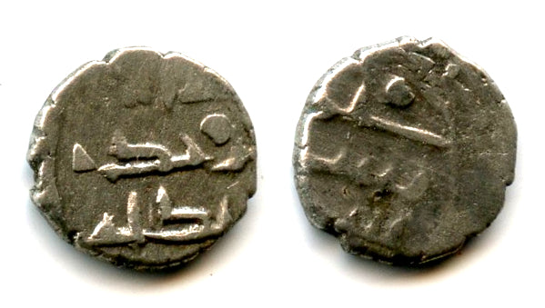 Late silver damma of Amir Ahmed (late 900's CE), Habbarids of Sindh