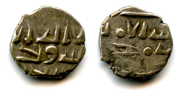 Late silver damma of Amir Ahmed (late 900's CE), Habbarids of Sindh