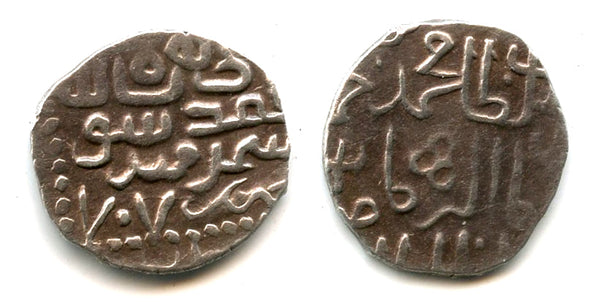 Rare AR miri of Khalil and M.Jahangir, 1405-08, 707 AH, Samarqand, Timurid Empire