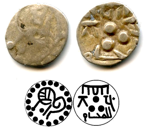 AR damma (1/5 dirham) of Jalam II w/Sri, Multan, 830's AD, Abbasid governors (F/T#M51)