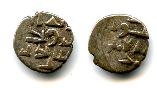 Late silver damma of Amir Ahmed (late 900's CE), Habbarids of Sindh