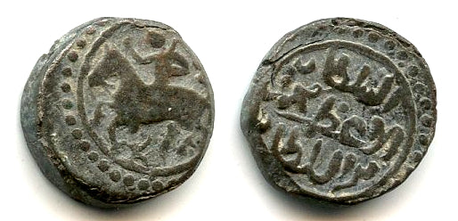 Billon "horseman" jital of Sultan Mohamed (1200-20), Herat, Khwarezm Empire T#221