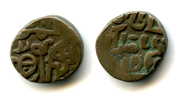 Billon jital of Nasir al-Din Mahmud (1246-66), Delhi, Sultanate of Delhi, India (T-405)