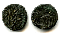 Post-Shahi billon jital from Punjab/Gandhara, late 1000s AD (Tye 33)