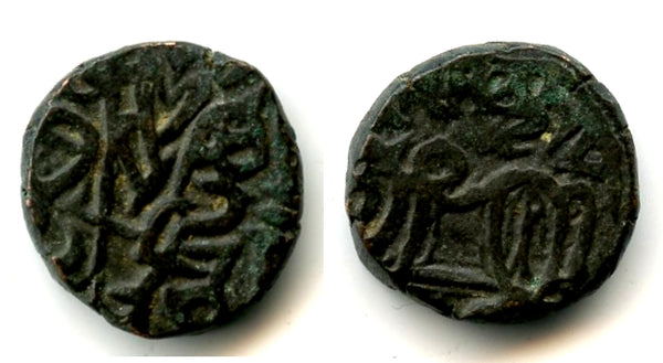 Post-Shahi billon jital from Punjab/Gandhara, late 1000s AD (Tye 33)