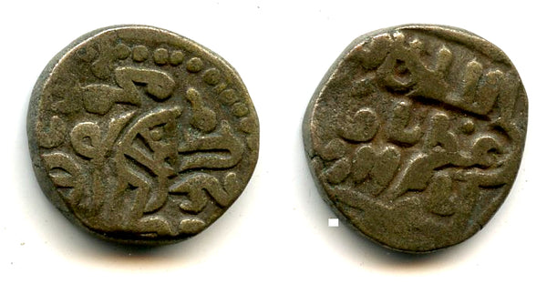 Billon jital of Nasir al-Din Mahmud (1246-66), Delhi, Sultanate of Delhi, India (T-405)