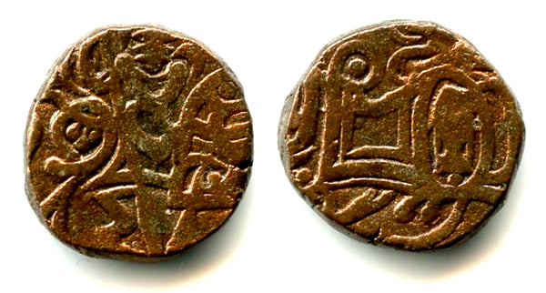 Post-Shahi billon jital from Punjab/Gandhara, late 1000s AD (Tye 33)