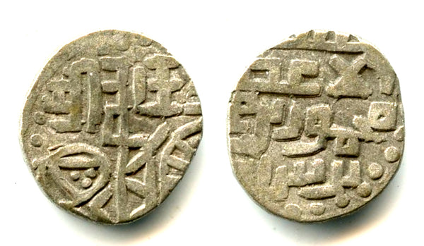 Billon jital of Mahmud (1206-12), son of Mohamed bin Sam, Ghorids of Ghor (T-149)