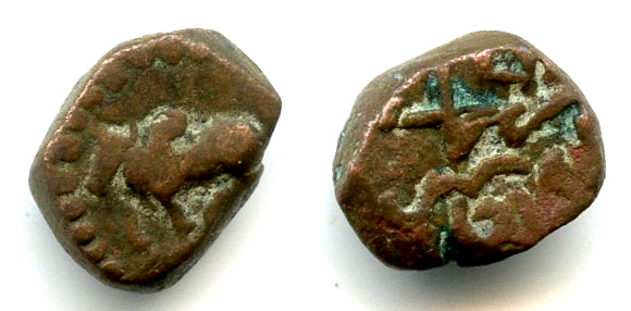 Heavy bronze kakini, Maharaja Ganapati, ca.340 AD, Nagas, India
