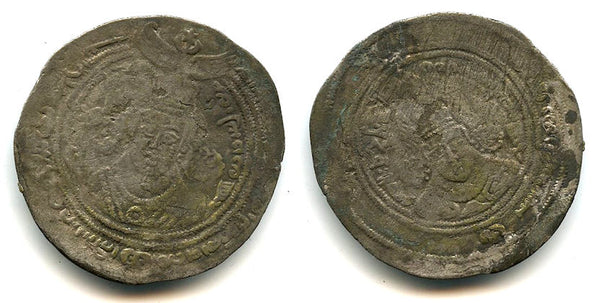 Trilingual drachm of Mardanshah, later 600s AD, Hunnic King in Zabulistan, Huns