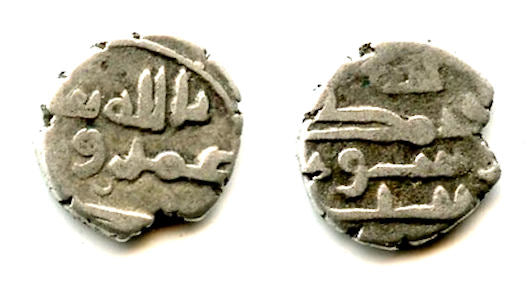 Silver damma of Umar III (mid-900's CE), Habbarid Sindh, India (F/T HS13)