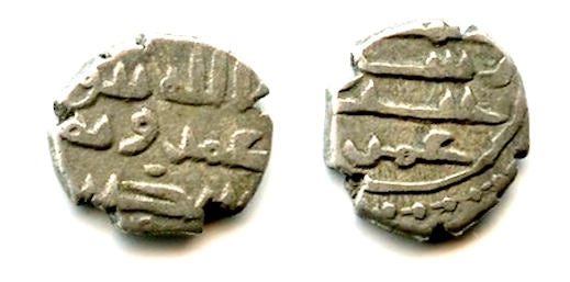 Nice silver damma of Umar III (mid-900's CE), Habbarid Sindh, India (F/T HS13)
