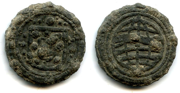 Rare large bastardo, Joao III (1521-1557), Lisbon mint for Melaka, Portuguese India