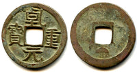 Qian Yuan ZB cash, Emperor Su Zong (756-762), Tang dynasty, China - Hartill 14.116