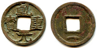 Qian Yuan ZB cash, Emperor Su Zong (756-762), Tang dynasty, China - Hartill 14.116