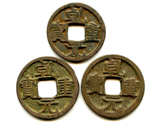 Lot of 3 Qian Yuan ZB cash, Su Zong (756-762), Tang, China - Hartill 14.114ff
