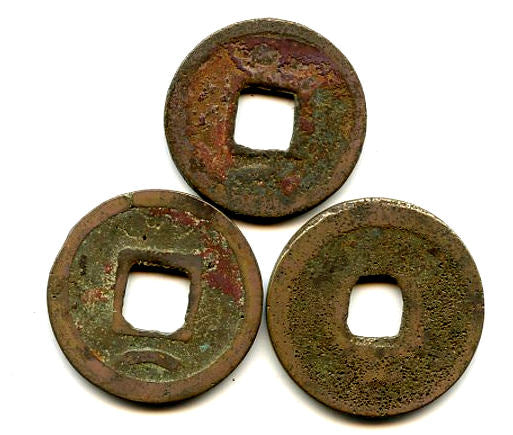 Lot of 3 Qian Yuan ZB cash, Su Zong (756-762), Tang, China - Hartill 14.114ff