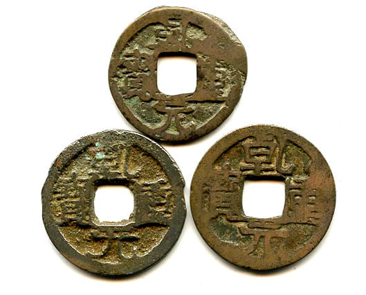 Lot of 3 Qian Yuan ZB cash, Su Zong (756-762), Tang, China - Hartill 14.114ff