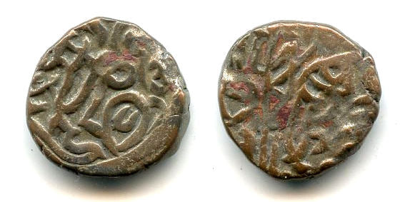 Post-Shahi billon jital from Punjab/Gandhara, late 1000s AD (Tye 33)