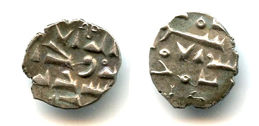 Extremely rare damma of Amir Ahmed (late 900's CE) w/'Izz, Habbarids of Sind (F&T#HS27)