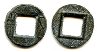 Scarce Shen Lang (Lord Shen) Wu Zhu cash, Eastern Jin, c.317-420 AD, China