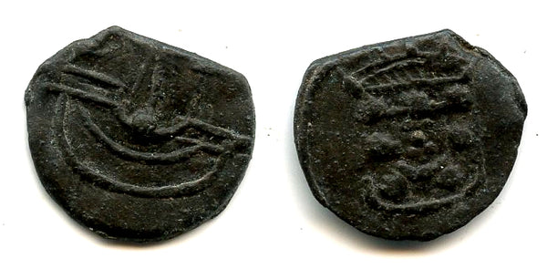 High grade tin dinheiro w/ship, Sebastian (1554-1578), Melaka mint, Portuguese Far East