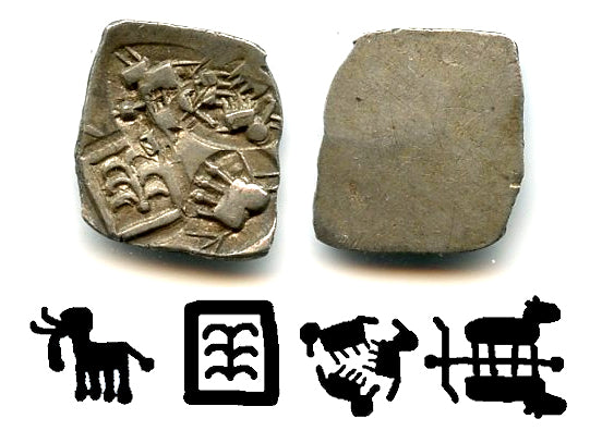 Unique silver punchmarked 6-mashaka,Andhra Janapada, ca.500-350 BC, India