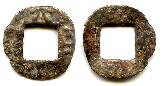 Scarce inflationary 100-cash, Kingdom of Shu (221-265 CE), Three Kingdoms, China (H#11.25)