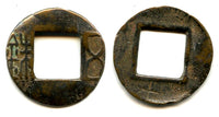 Bronze Wu Zhu cash w/Qian (1000) on rev, 146-190 CE, E. Han, China (G/F 4.322v)