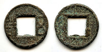 Wu Zhu cash, crude sand-mold casting, Wei Kingdom (220-265 AD), China