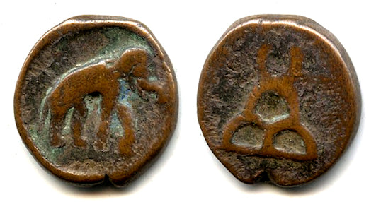 RR AE 1/4 Karshapana, Sunga Kingdom (187-75 BC), Ancient India - Elephant RIGHT