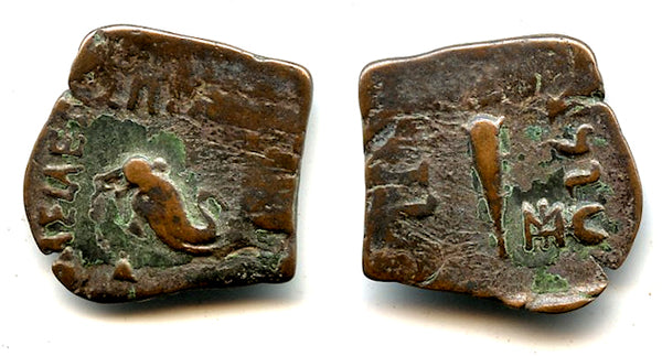 Bronze square chalkous of Menander (c. 165/155-130 BCE), Indo-Greeks of Bactria