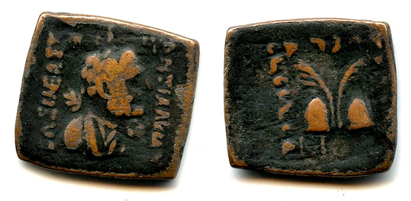 Bronze hemiobol of Antialkidas (c.115-95 BC), Pushkalavati, Greek Kings of Bactria (Indo-Greeks)