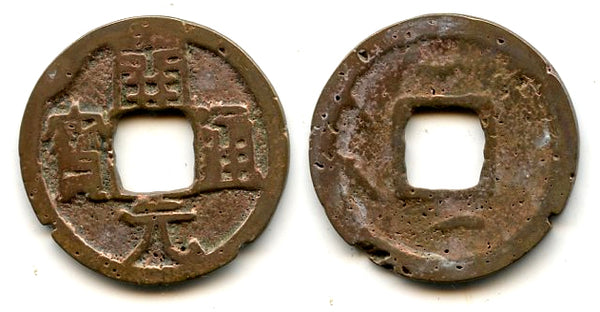 Scarcer Kai Yuan cash w/2 crescents + dash, late type c.732-907 AD, Tang, China (H#14.8ag)