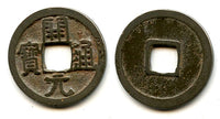 Early type Kai Yuan Tong Bao cash, c.621-718 CE, Tang dynasty, China (H#14.1)